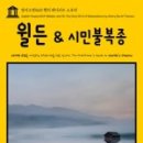소로영어