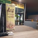 치킨마루 호매실동점 | 호매실 치킨맛집/ '치킨마루 호매실점' 포장후기