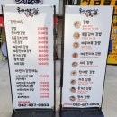천서방김밥대전 이미지