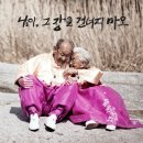 미누