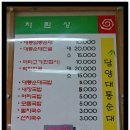 옛날국밥집 이미지