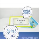 코레스코치악산콘도미니엄 이미지