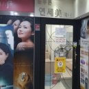 늘푸른피부과의원 이미지