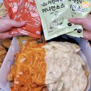 치킨더홈 단관점 이미지