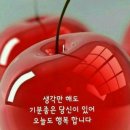 소중한 당신을 2017'인천 힐링산악회 송년회의 밤으로 초대합니다~^^* 이미지