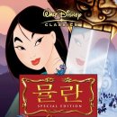 뮬란 - 서구 월평중로4번길 65 | 뮬란