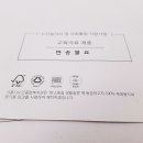 (주)지구환경 이미지