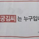 김광고 이미지