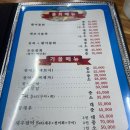 청라수산 이미지