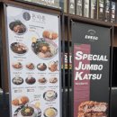 돈카춘 대구동성로 직영점 이미지