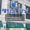 강다짐울산 이미지