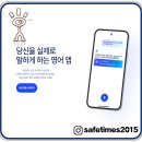 Natizen 시사만평&#39; &#39;2024. 12.30.(월) 이미지