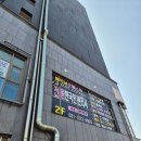 씨유배곧로얄1호점 | 오산대역 마사지 로얄케어살롱 수청동 마사지 가격 주차