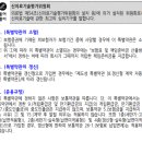 주요심·뇌·5대혈관및양성뇌종양수술비 (비갱신형/갱신형) 특별약관 이미지