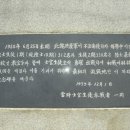 6.25참전기념비 이미지