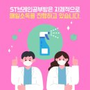 ST브레인교육 이미지