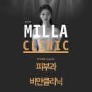 강남피부과의원 이미지
