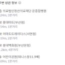 당감동일스위트 경로당 이미지