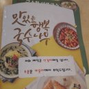 국수나무안중 이미지
