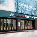 이베리코흑돼지&생막창 이미지