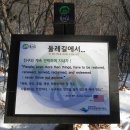 삼각산(북한산)형제봉, 산성주능선 전망대, 칼바위(등산) 1 이미지