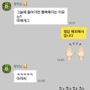 을지로맨스 이미지