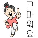 주식회사 이너프유 네이버블로그