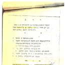 개별협회와 화물연대의 가면을 벗긴다 - 지입회사에 10조 원 불로소득 제공 이미지