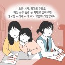 시스템영어교습소