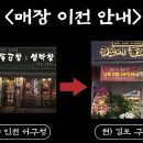 곰순네돌곱창 이미지