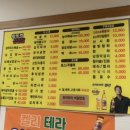 전주맛집왕뚜껑삼겹살 이미지