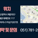 마리나웰치과의원 이미지