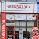 BURGERRY 이미지