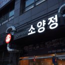 (주)야음시장 이미지