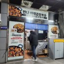 울산 라엘라의원 핑크부스터맞고 곱창볶음 먹고 다음날 제주은희네해장국먹고 파묘 본 후기