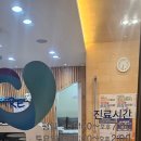 이레소아청소년과의원 이미지