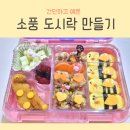 소풍김밥플러스