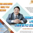 강경효사랑요양병원 이미지