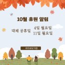 사뜨바
