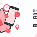 메리트문자 이미지