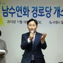 남수연화 이미지