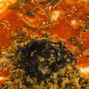 경기지원(평택출장소) | 평택 송탄출장소 맛집 유라아구찜