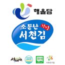 하이푸드 이미지