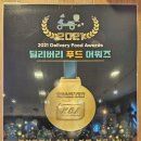 히노아지 광안점 이미지