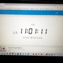 에드원(주) | 콜로소 환급 챌린지 10기 주말 미션 2회차, 콜로소 프롬프트엔지니어 김진성강의 후기