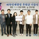 한국바둑고등학교 이미지