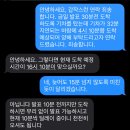 한경통신 | 25회 모바일기술대상 수상 후기