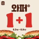 버거킹경산사동점 이미지