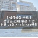 구로-구로-구로-849 이미지