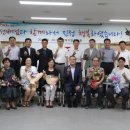전북지방우정청